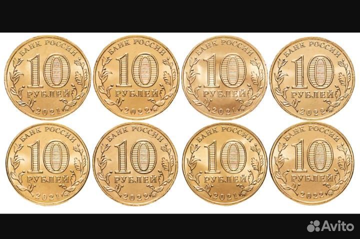 Набор из 8 монет 2021-2022