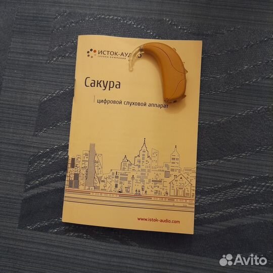 Слуховой аппарат. Новый.Цифровой. Мощный