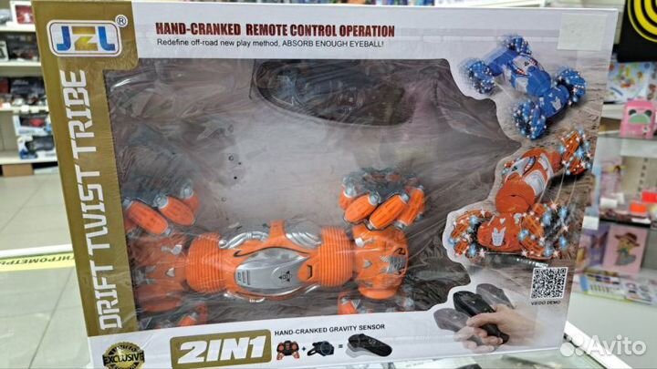 Машинка - перевертыш hyper с управлением жестами г