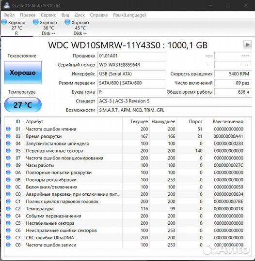 Внешний жесткий диск WD Elements 1 TB