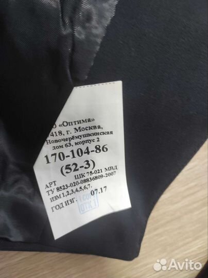 Китель мужской полиция