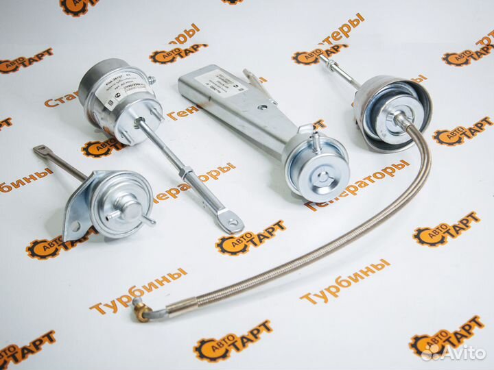 Вакуумный Актуатор Турбины