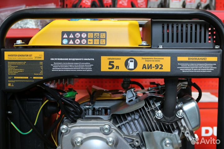 Бензиновый генератор 3.5 кВт в наличии