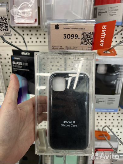 iPhone 11 Силиконовый чехол (Оригинал)