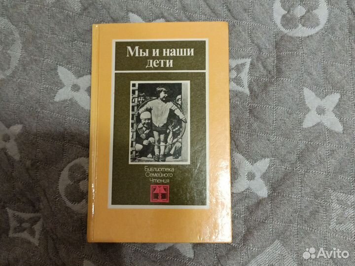 Книги серии Библиотека семейного чтения