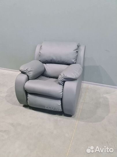 Кресло Рекланейр серый