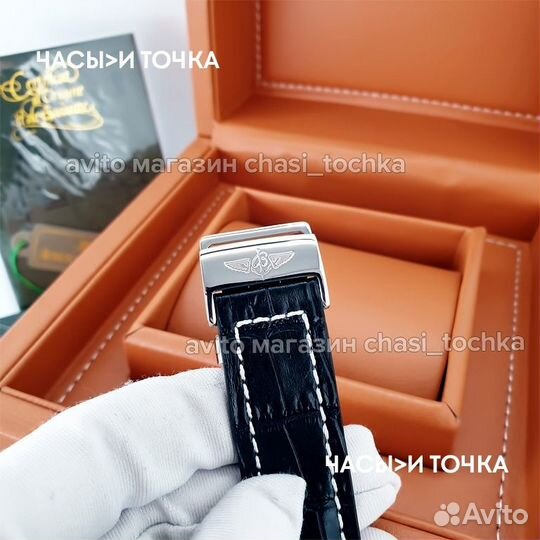 Наручные часы Breitling Transocean