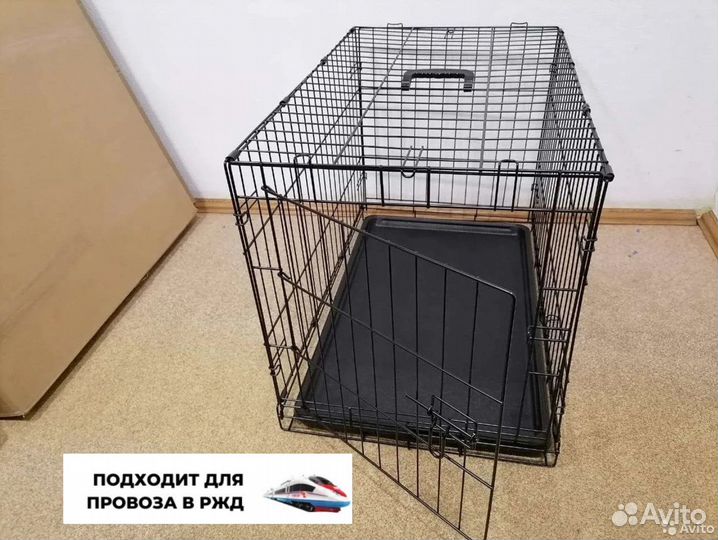 Клетка для собак для ж/д перевозки