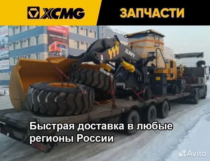 Вращающееся соединение PY180.06.13 грейдера Xcmg