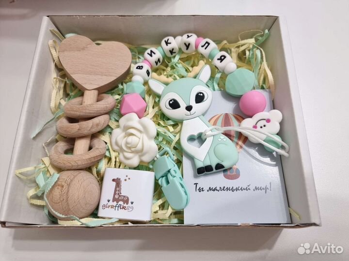 Именной грызунок