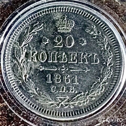 Монеты СССР