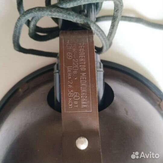 Медицинская синяя лампа