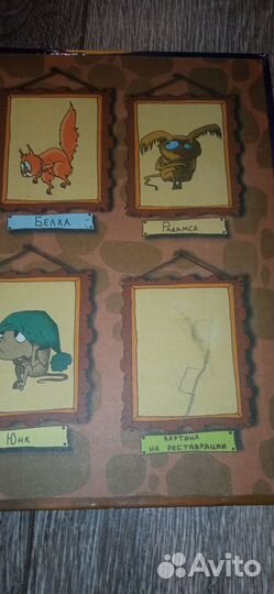 Детская книга волшебная зима