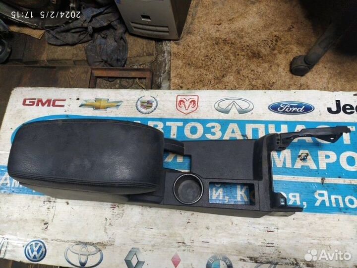 Подлокотник Ford Mondeo 2.0L 00-07