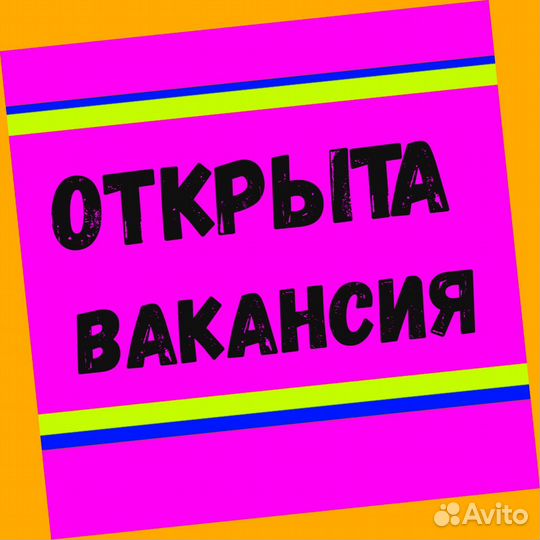 Оператор производственной линии Без опыта М/Ж