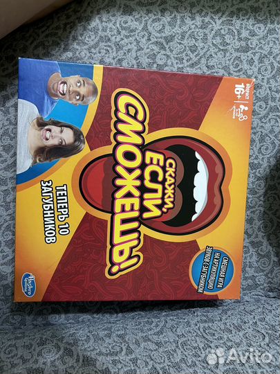 Настольные игры скажи если сможешь