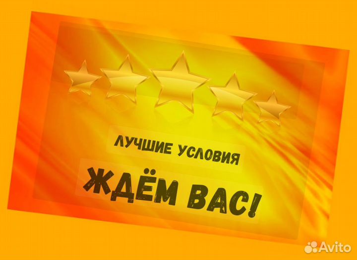 Оператор производственной линии Без опыта М/Ж