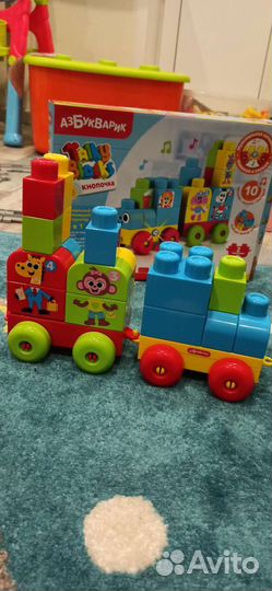 Азбукварик конструктор