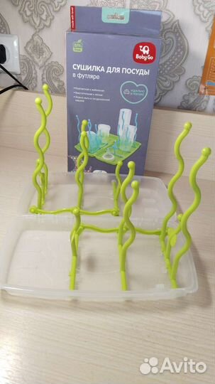 Сушилка для детских бутылочек