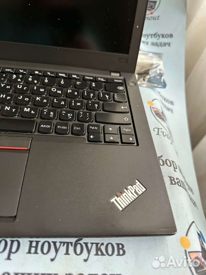 Lenovo x250 core I5 5200/256