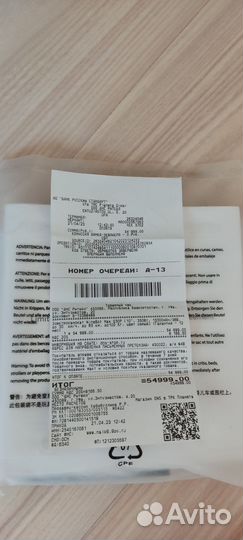 Электросамокат ninebot max g30p