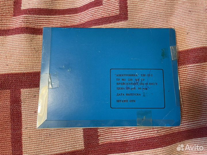 Телефон динамический стереофонический