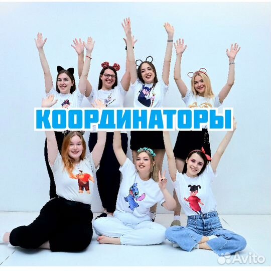 Праздничный администратор / координатор