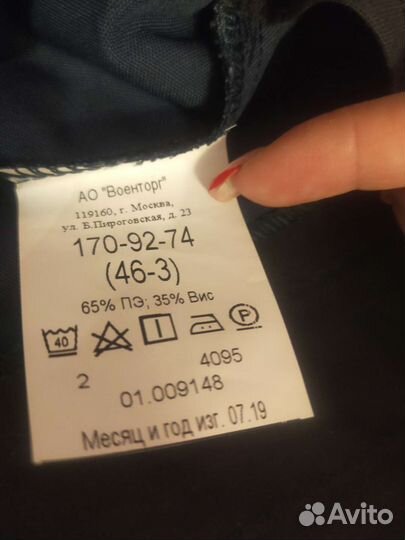 Форма мчс, летний костюм