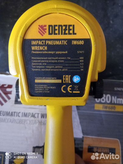 Пневмогайковерт