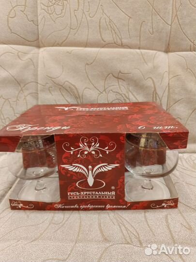 Бокалы для бренди Гусь Хрустальный
