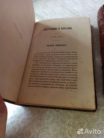 Старые антикварные книги