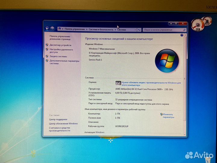 Комплекты мат. плата + процессор + память