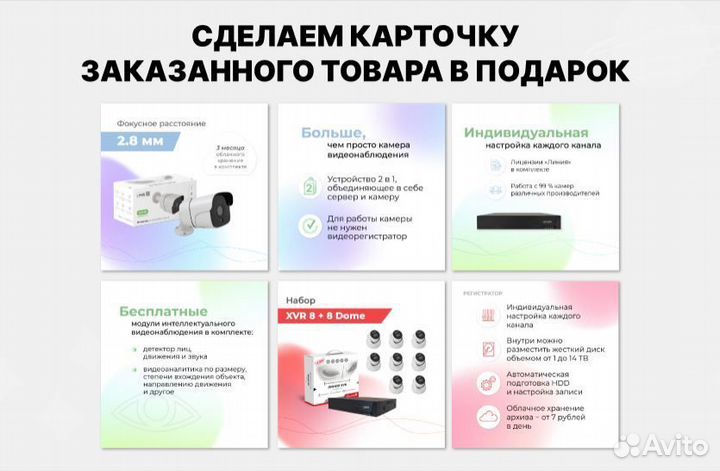 Доставка товаров из Китая. Карго перевозки