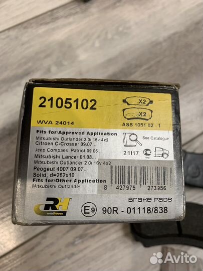 Колодки и масляный фильтр