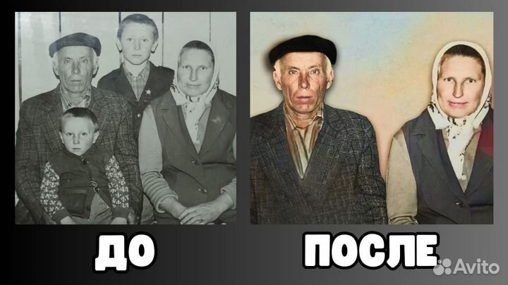 Услуги фотошопа / Мастер Фотошопа / Обработка фото