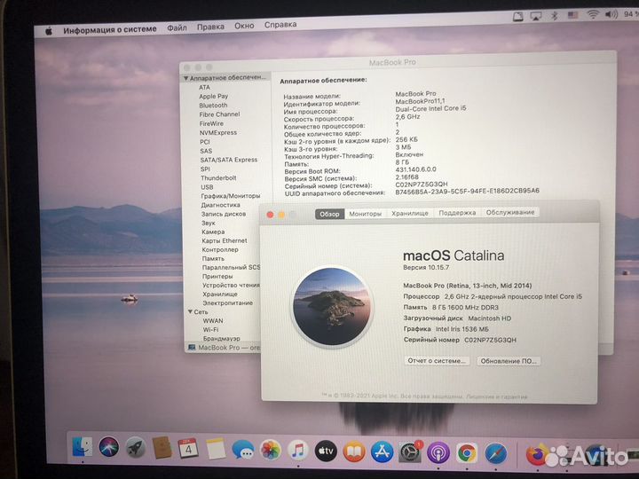 Macbook pro (Retina Mid 2014)