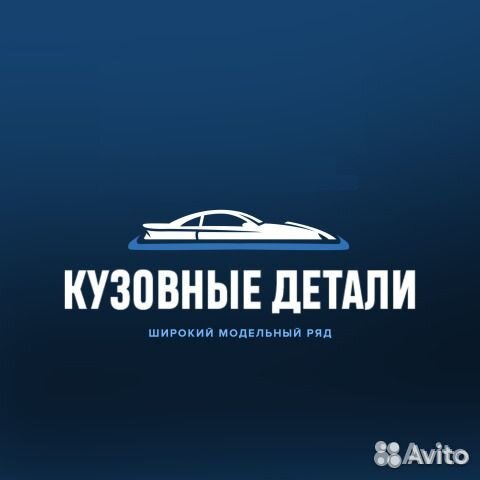 Крылья Mazda 3 BL все цвета