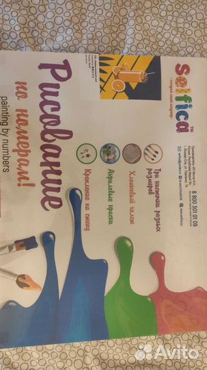 Картины по номерам 40 50