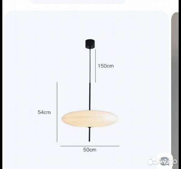 Светильник подвесной