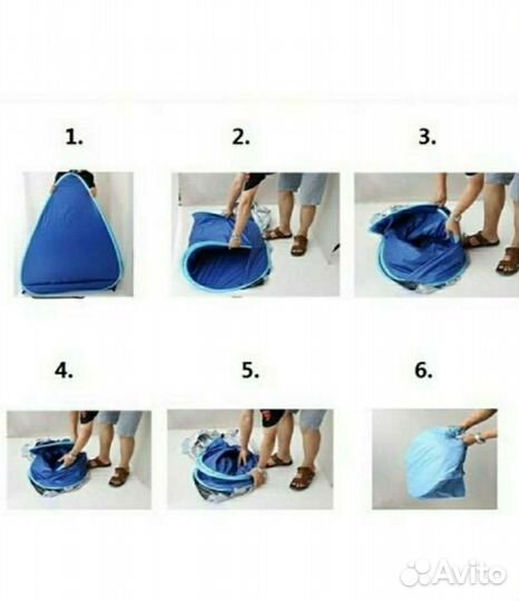 Палатка пляжная автоматическая