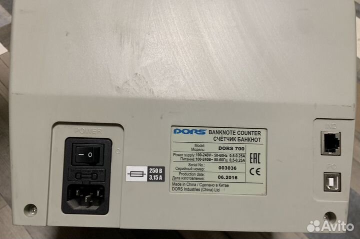 Счетчик банкнот Dors 700