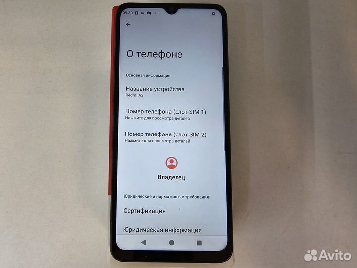 Xiaomi Redmi A3, 4/128 ГБ