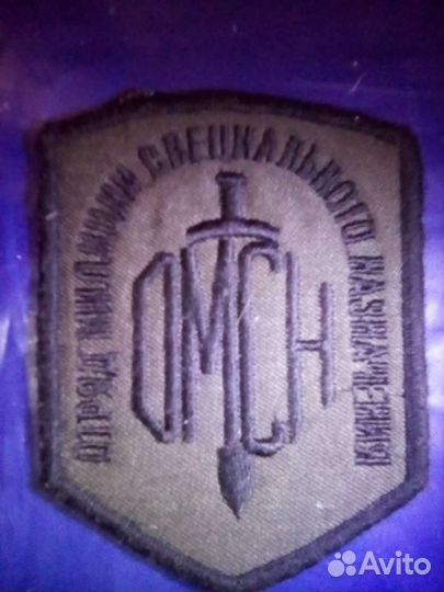 Нашивки шевроны спецподразделения собр