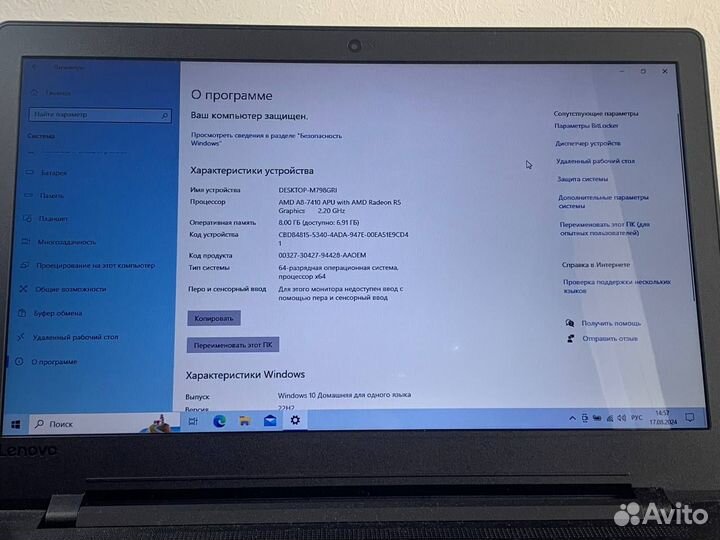 Ноутбук Lenovo ideapad 110-15ACL