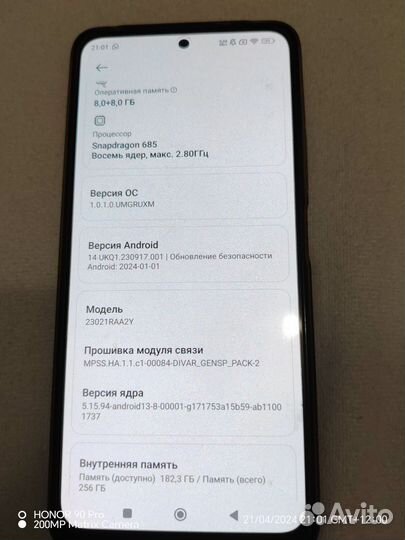 Xiaomi Redmi Note 12, 8/256 ГБ