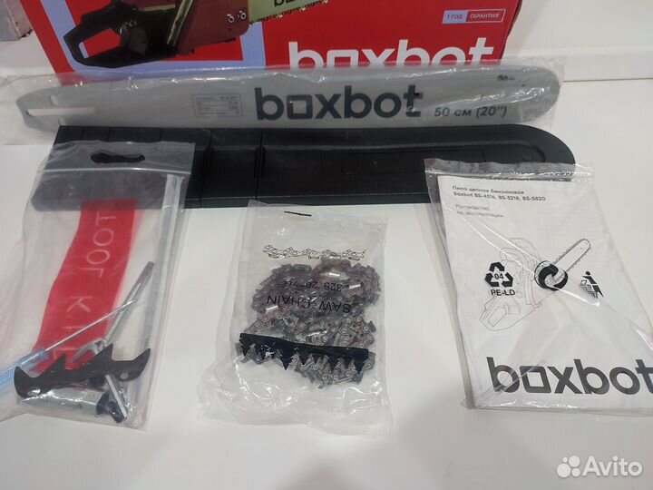 Новая бензопила Boxbot