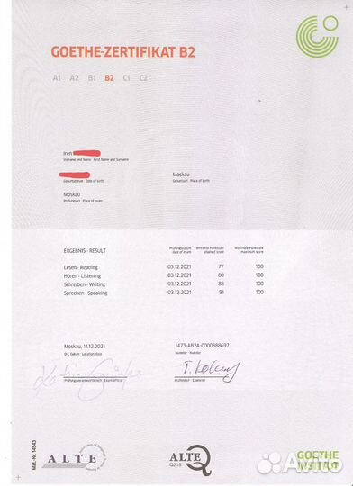 Репетитор по английскому, немецкому и испанскому