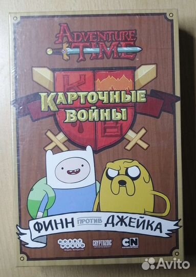 Настольная игра