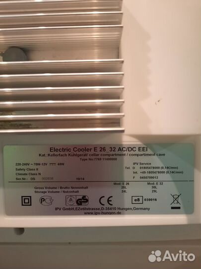 Сумка холодильник автомобильная