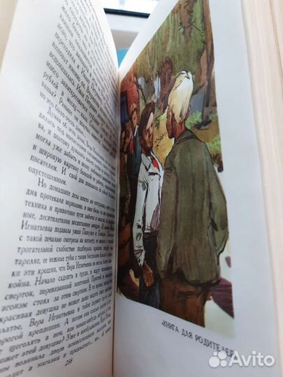 Книги А.С. Макаренко
